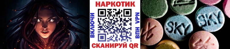 Alpha PVP Пионерский