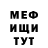 АМФЕТАМИН Розовый Enchant AFith
