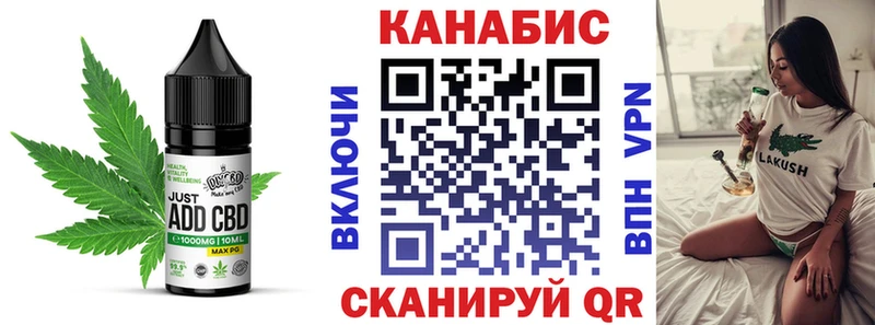 Купить  Пионерский  Еда ТГК конопля 