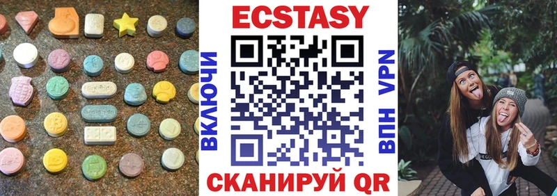 Купить  Пионерский  Ecstasy 280мг 