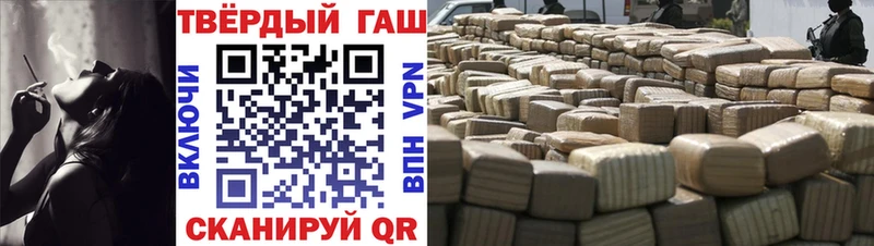Гашиш индика сатива  Купить закладки  Пионерский 