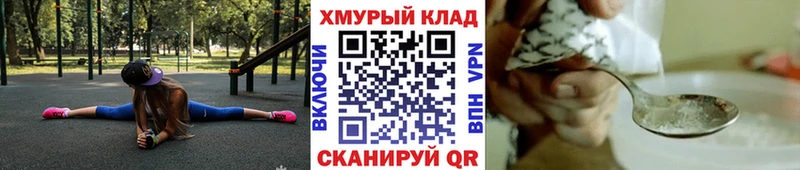Героин гречка  Купить где  Пионерский 