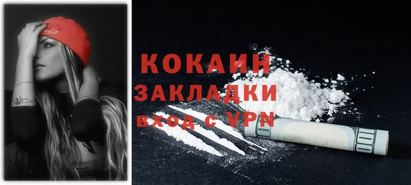 каннабис Каменск-Шахтинский