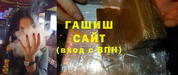 каннабис Каменск-Шахтинский