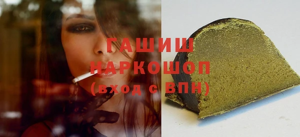 кокс Инта