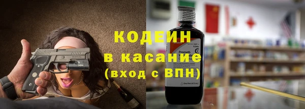 наркотики Иннополис
