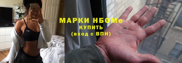 наркотики Иннополис