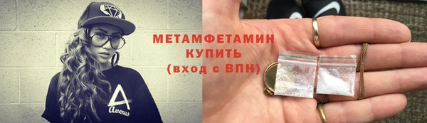 первитин Каменка