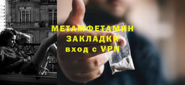 молекула духа Каменногорск