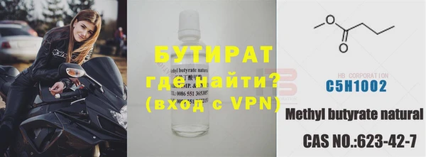 каннабис Каменск-Шахтинский