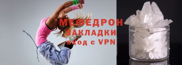 молекула духа Каменногорск