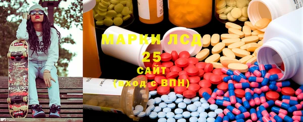 кокс Инсар