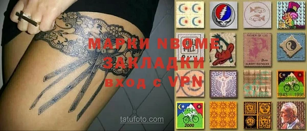 кокс Инсар