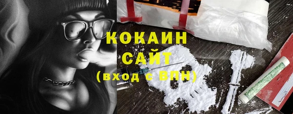 каннабис Каменск-Шахтинский