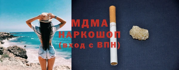 первитин Каменка