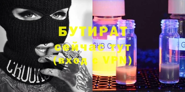 наркотики Иннополис