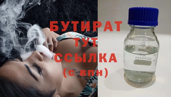наркотики Иннополис