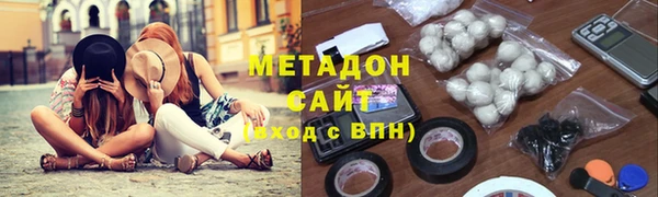каннабис Каменск-Шахтинский