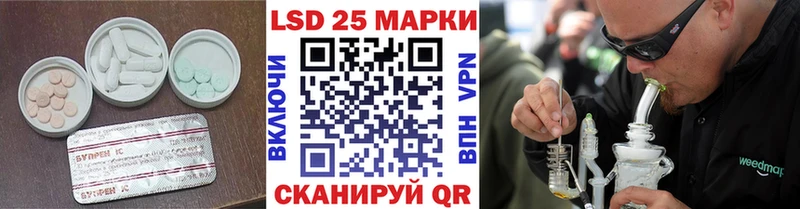 LSD-25 экстази кислота  Купить где  Пионерский 