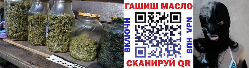 Дистиллят ТГК THC oil  Купить где  Пионерский 