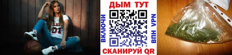 Каннабис MAZAR  Купить закладки  Пионерский 
